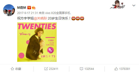 关晓彤|鹿晗连续5年为关晓彤庆生,文案精简超低调,网友喊话快结婚