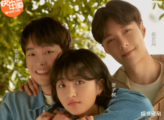 二十不惑|上线两天，《向往5》播放量破1亿，但这两个败笔被喷成筛子