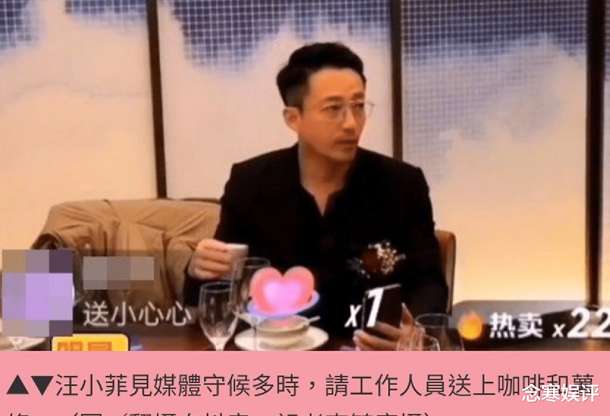 王力宏|汪小菲暗中帮助王力宏？给媒体送热饮成功转移话题，提升了好感度