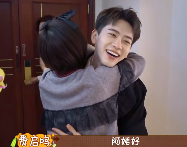 宋妍霏|宋妍霏爸爸看不上费启鸣？连男方名字都没记住！身高和家境是硬伤