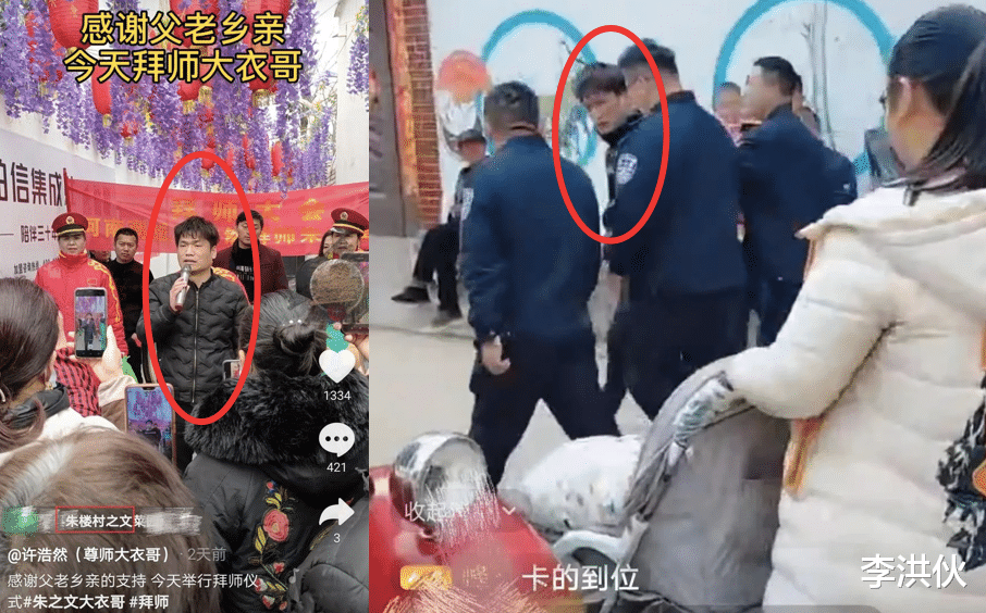 朱之文|大衣哥还有心情踩高跷扮猩猩，你家大门又被人砸了！