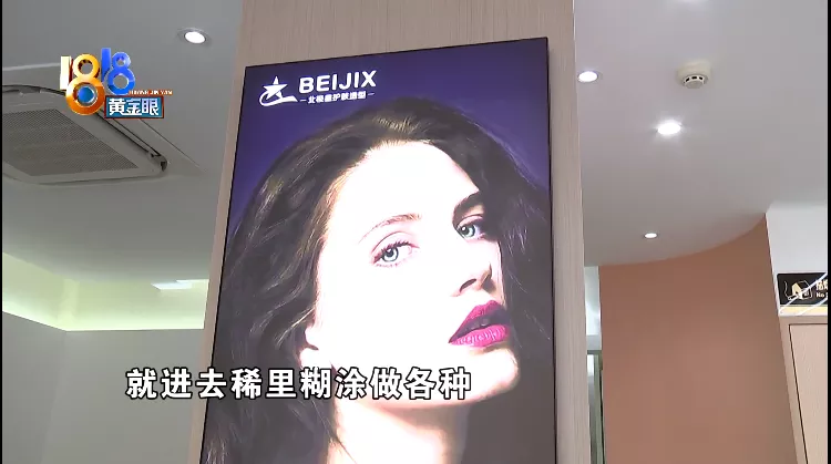 面膜 面膜拆过不退，店员主动“清点”？