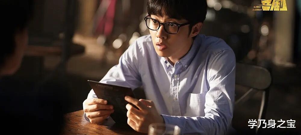 学乃身之宝|心理学：我建议你，做一个不好相处的人