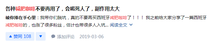 咖啡|这种容易猝死的咖啡，你可能一不小心就喝了