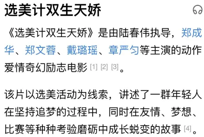 郑爽|妈呀，郑爽要无事复出了吗？