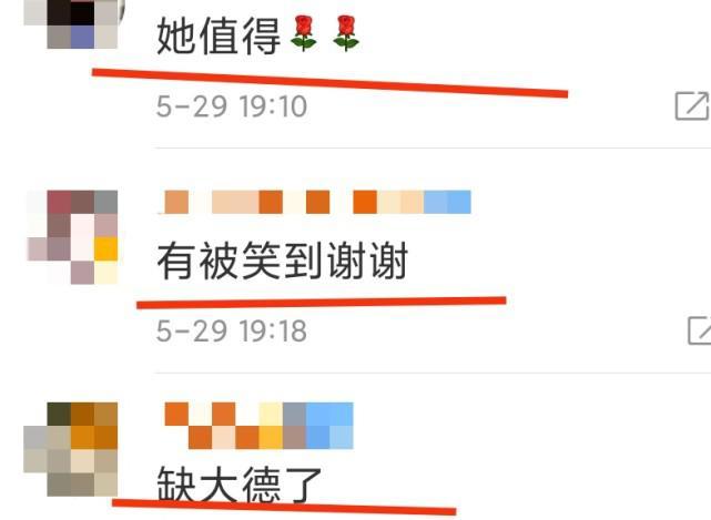 郑爽|郑爽登上了《环球人物》杂志封面，这意味着什么呢？