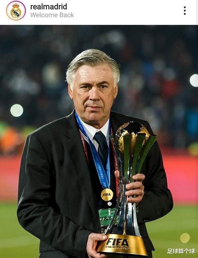 尤文图斯|米体：姆巴佩1亿欧转会皇马，C罗2900万到大巴黎，他4千万到尤文