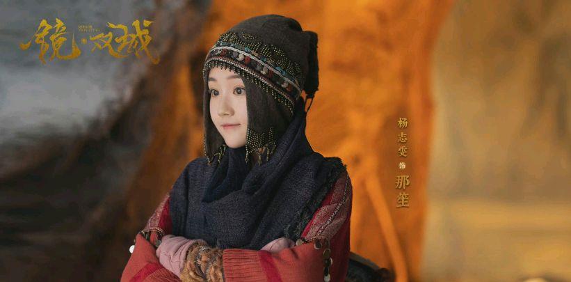 镜双城|美男鱼来袭！《镜双城》讲爱情与阴谋，纪云禾撞衫《春花厌》女主