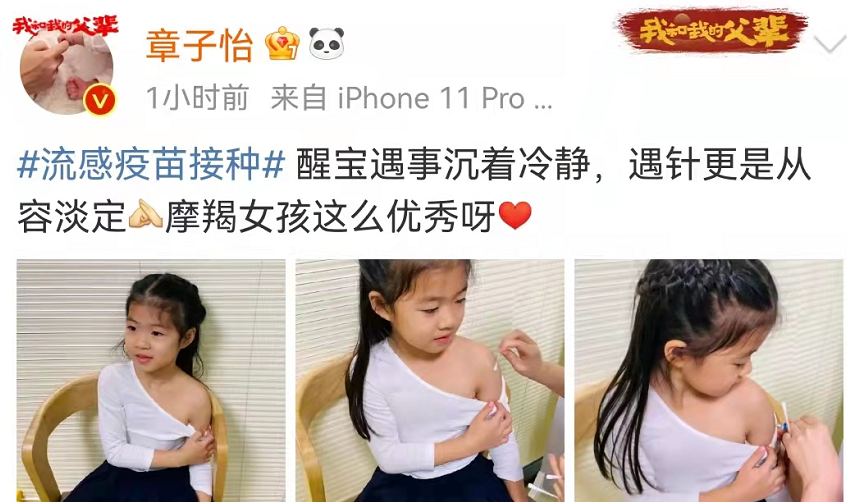 汪峰|汪峰基因真强大！5岁醒醒穿黑裙神似小苹果，淡定打针性格更像妈