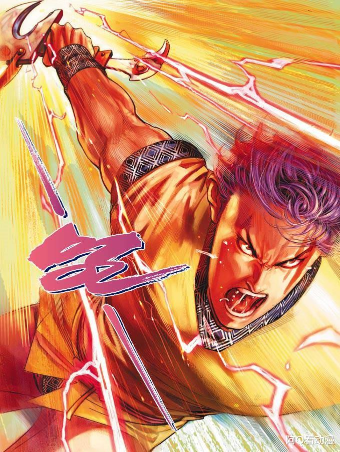漫画|《风云》第三部，神锋易风本该代替风云，为什么最后沦为炮灰？