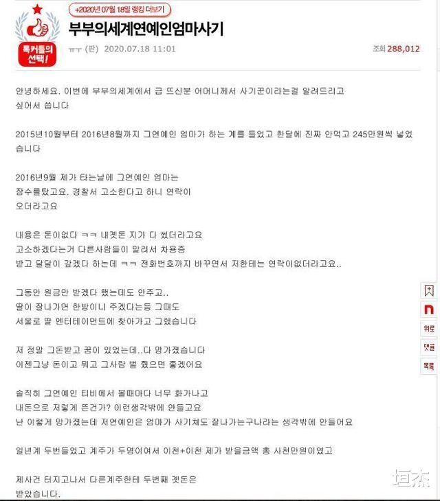 韩素希|被导演临时加亲密戏，凭反派角色一夜爆红，打败全智贤成广告女王