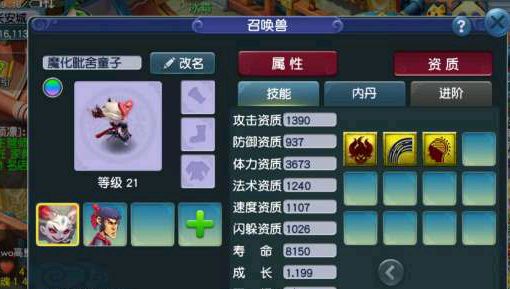 堡垒之夜|梦幻西游：小伙沉迷于鉴定军火血亏20万，一组炼妖让他咸鱼翻身