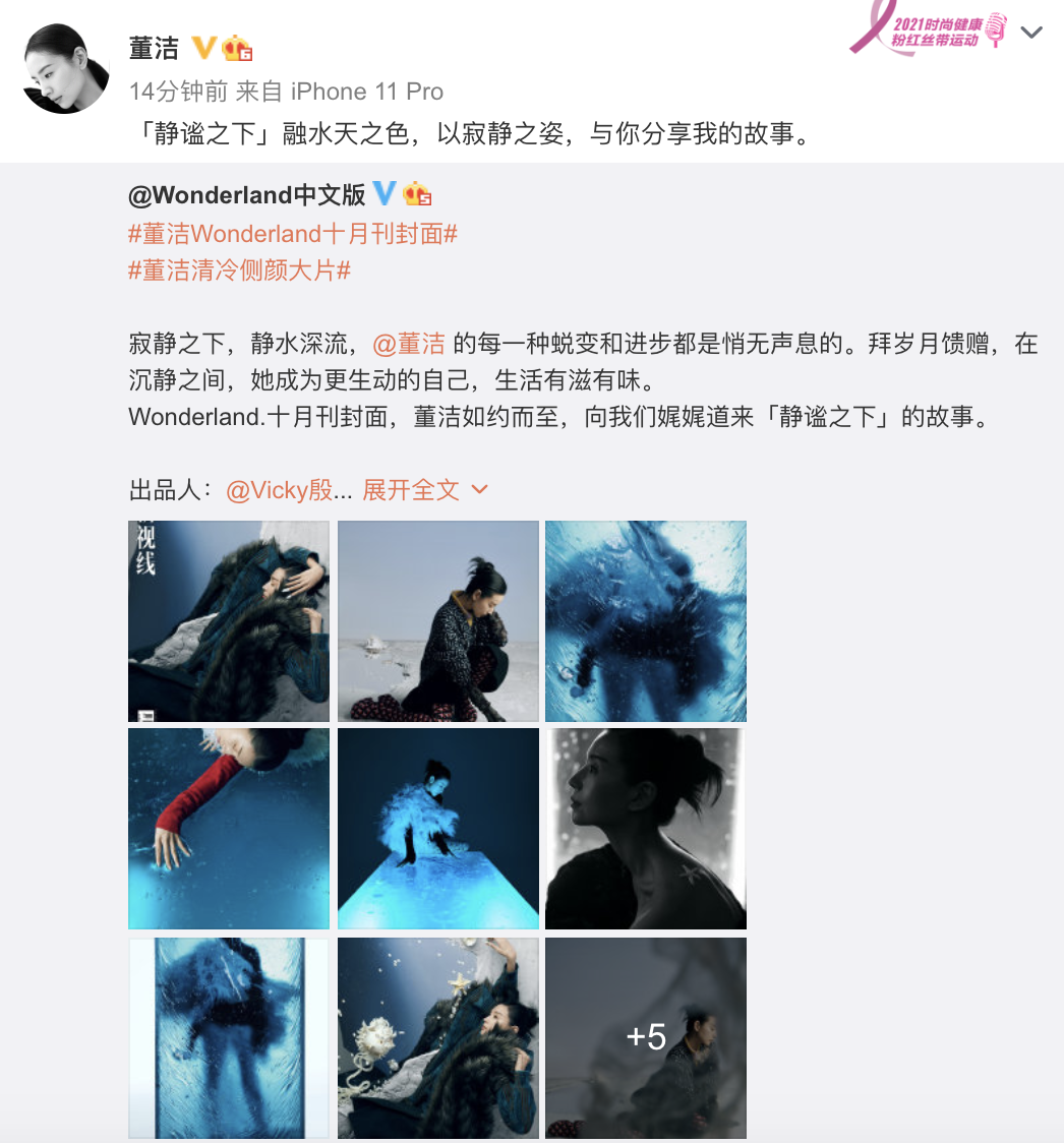 李易峰|潘粤明携37岁女友逛街，搂尹姝贻肩膀同行，二人感情甜蜜稳定