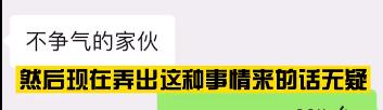 王思聪|万达高管谈王思聪孙一宁事件：给万达抹黑，以后不一定是他继位了