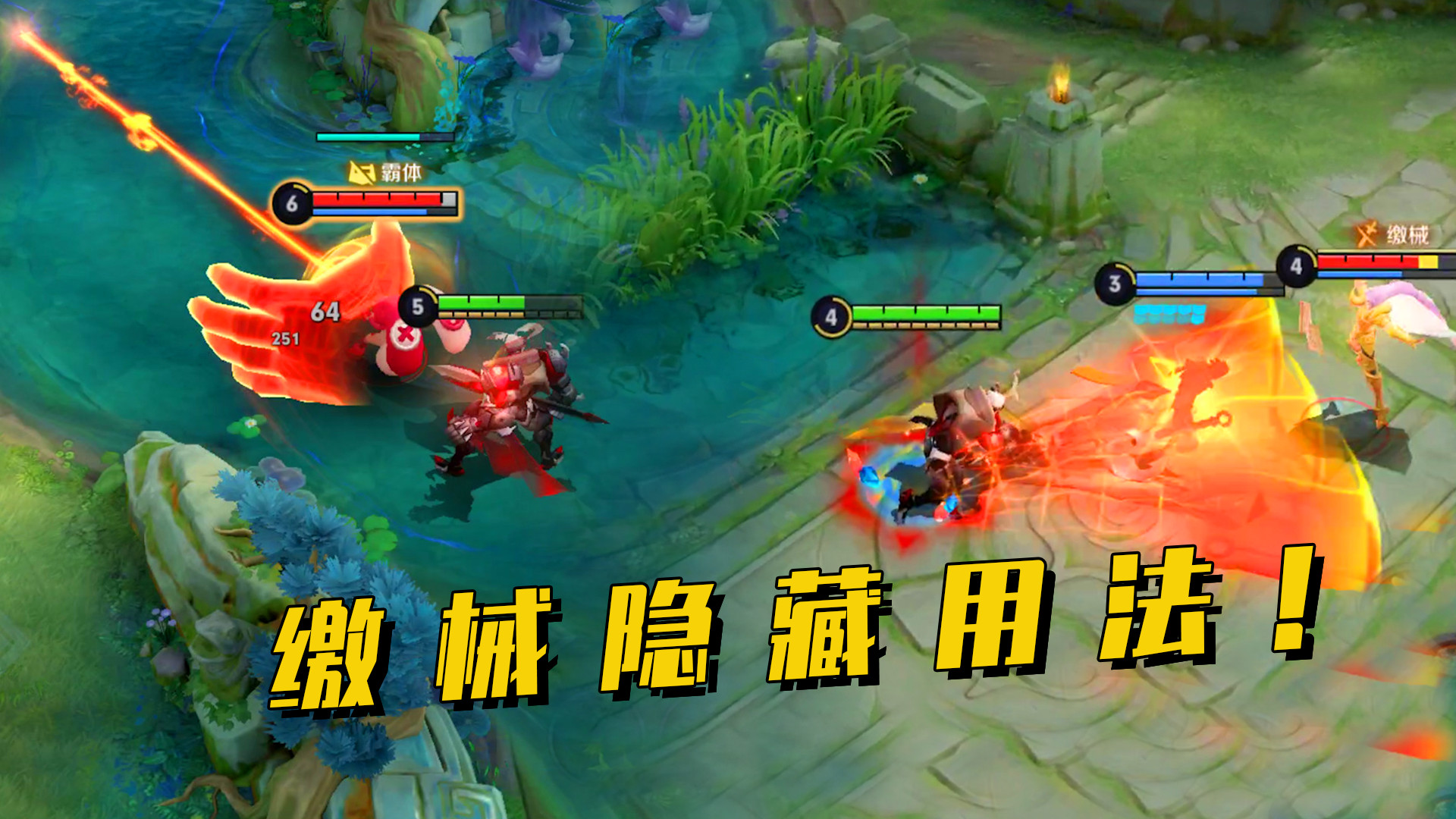 盘古缴械技能隐藏用法,可以打断马可大招,张良控制!