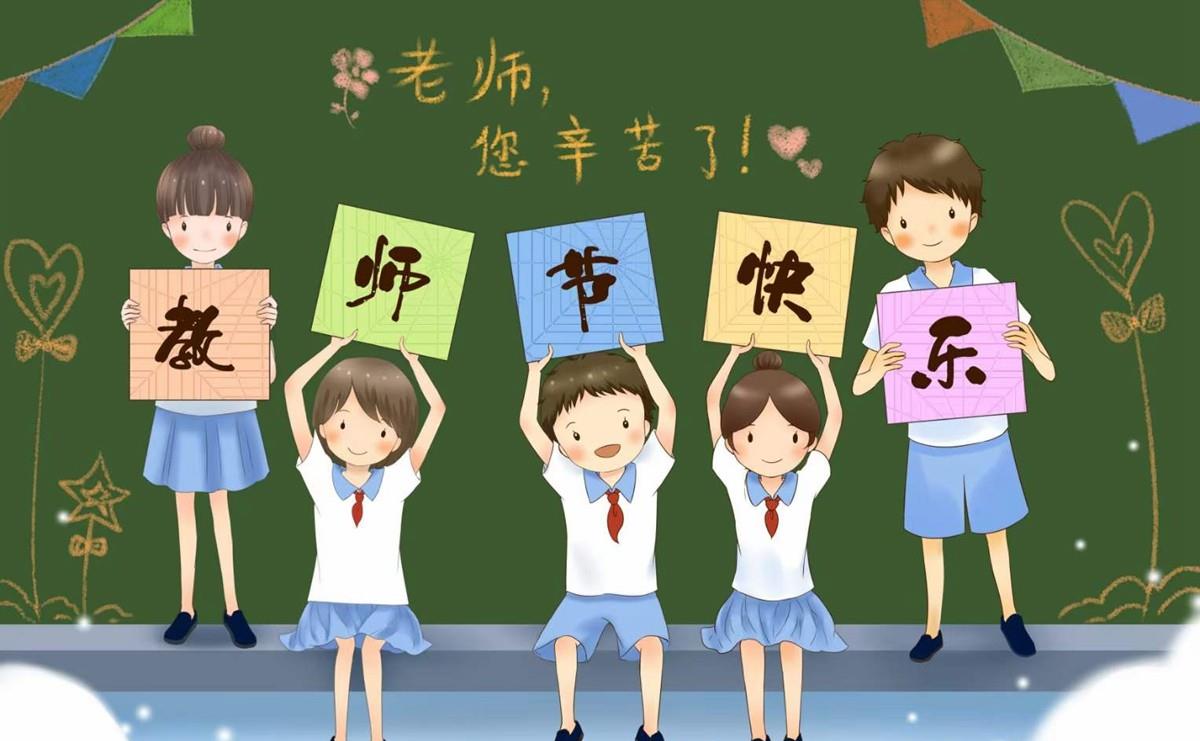 吴洪娜聊说育儿|教师节送这几种礼物，既不费钱，老师也喜欢，可惜送对的家长不多