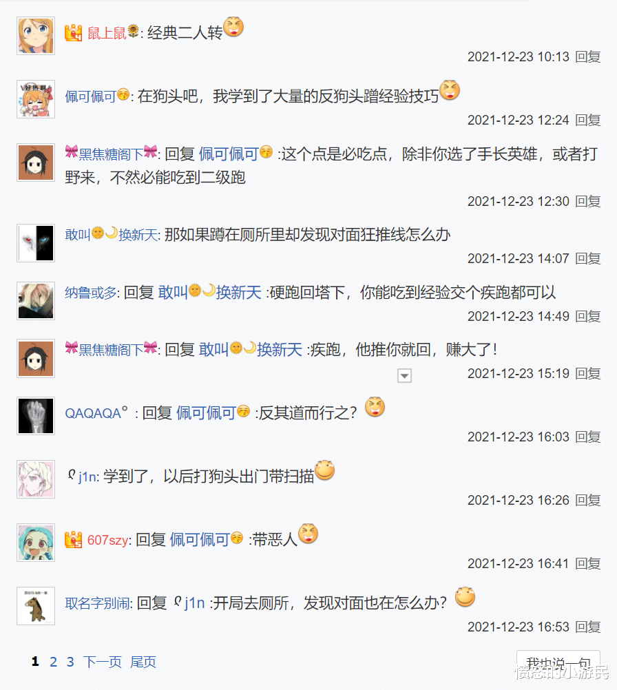 |抗压吧正统传承在哪里？乐观的狗头玩家：那必须是我了！