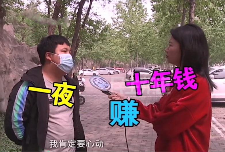 小小沐木社会谈 男子找人直播带货 付5万保证金后合同被终止 公司：可以告我欺诈