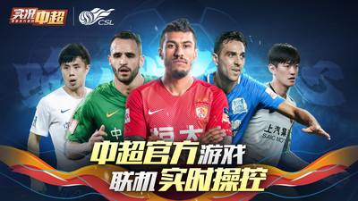 维金斯|中国的职业足球俱乐部到底怎么了？
