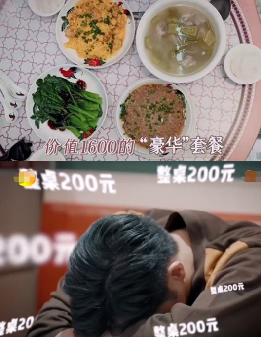 芒果台|湖南新综首播收视夺冠!5人开篇就干大事,芒果找到新的财富密码