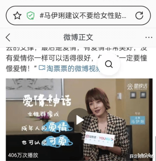 马伊琍|马伊琍新戏大谈女权，反遭女权质疑：离婚后卖独立女性人设过火？
