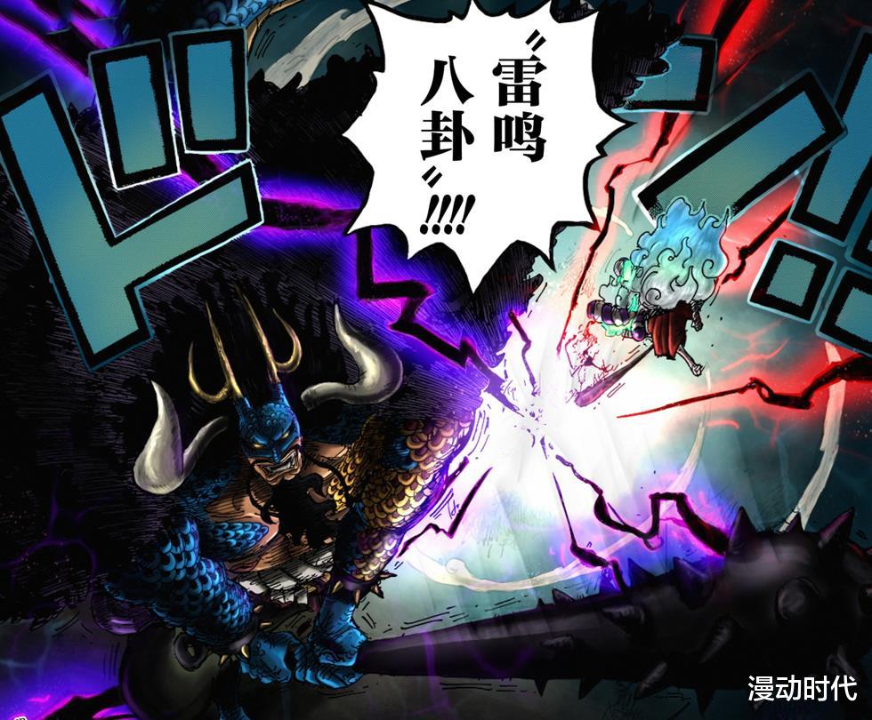 火影忍者剧场版|海贼王野史：凯多真的是慈父？为了让大和加入主角团操碎了心！