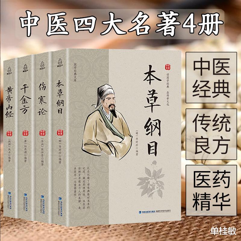 心脏|为什么有些外国人喜欢中医？