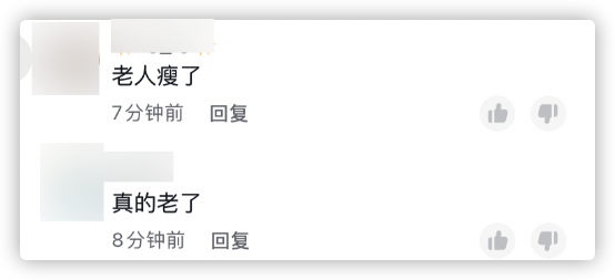 彭玉|87岁彭玉罕露面，坐阳台逗女儿乐到满脸笑，身形消瘦精神好状态佳