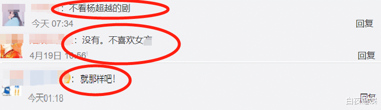 重紫|《重紫》被曝临时换角，龚俊演男一号，看到女主原著粉都坐不住了