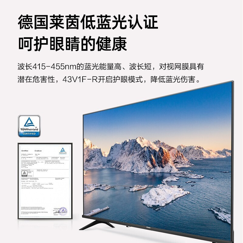 小米科技|据统计，70%的消费者买了这些电视——来自家电狗的千元机盘点