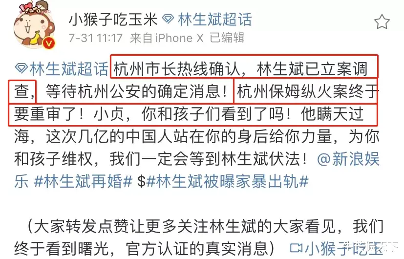 吴亦凡|吴亦凡刑拘8小时后，产业链被扒！多位知名艺人受牵连，名单曝光惹怒全网