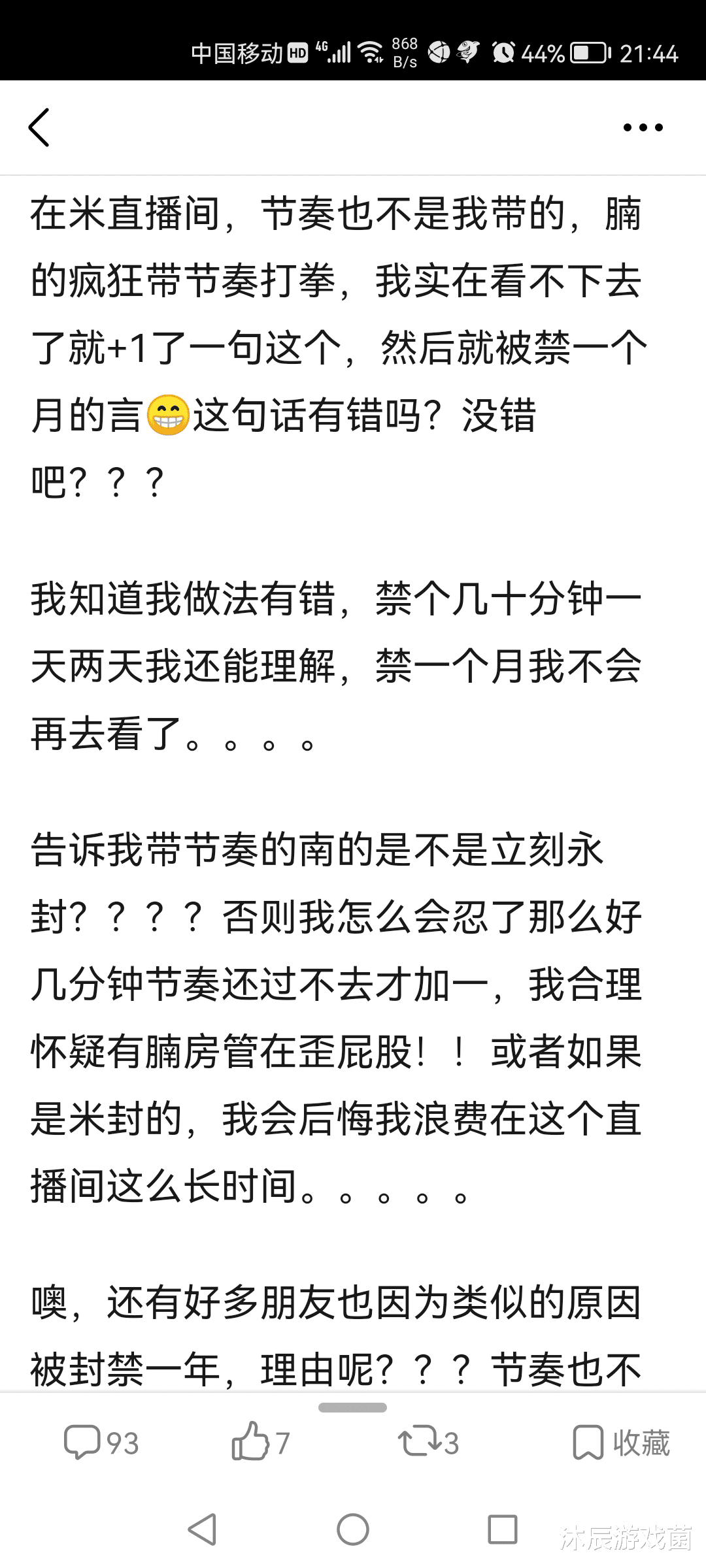 拖米|王者直播也开启“打拳”了,拖米直播间性别对立节奏满天飞,主播媚女趋势严重