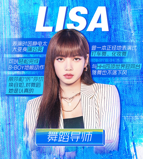 青春有你第三季|良心节目？《青春有你3》被曝重录初评级，三大导师坐镇敬业满分