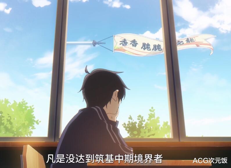 bilibili|十月最烂国漫基本确定，评论已骂声一片，观众：到时候别锁分