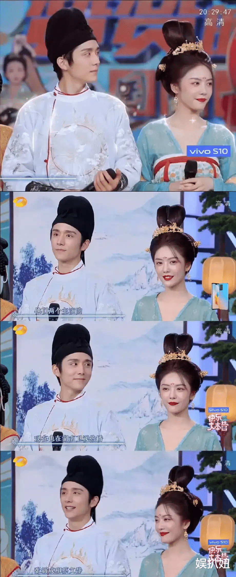 快乐大本营|《快乐大本营》看人下菜碟？从妆容上就能看出谁是主咖，这也太刻意了吧