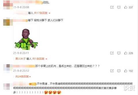 尹正|35岁尹正胖成发面馒头，三层下巴堆满脖颈，网友说他的焖菜不可靠