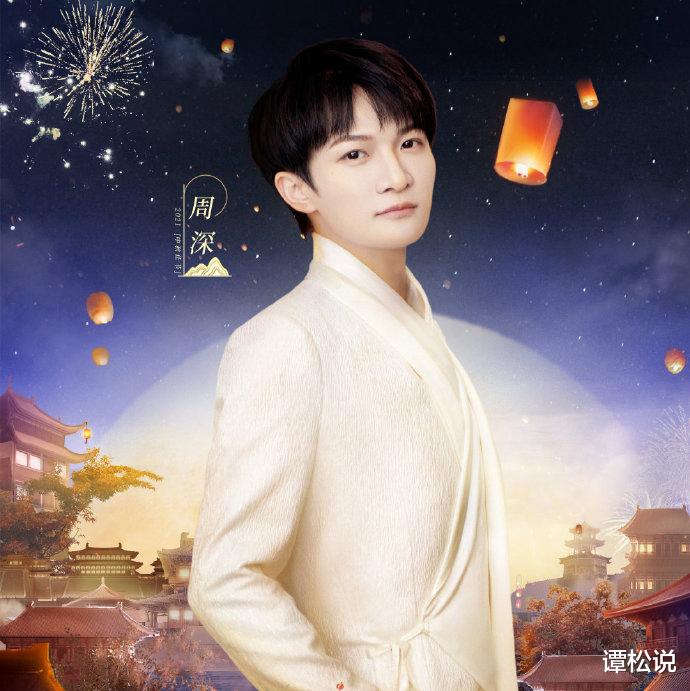 周深|凭什么又是周深？连续两次上央视晚会，又成为《紫禁城》专辑歌手