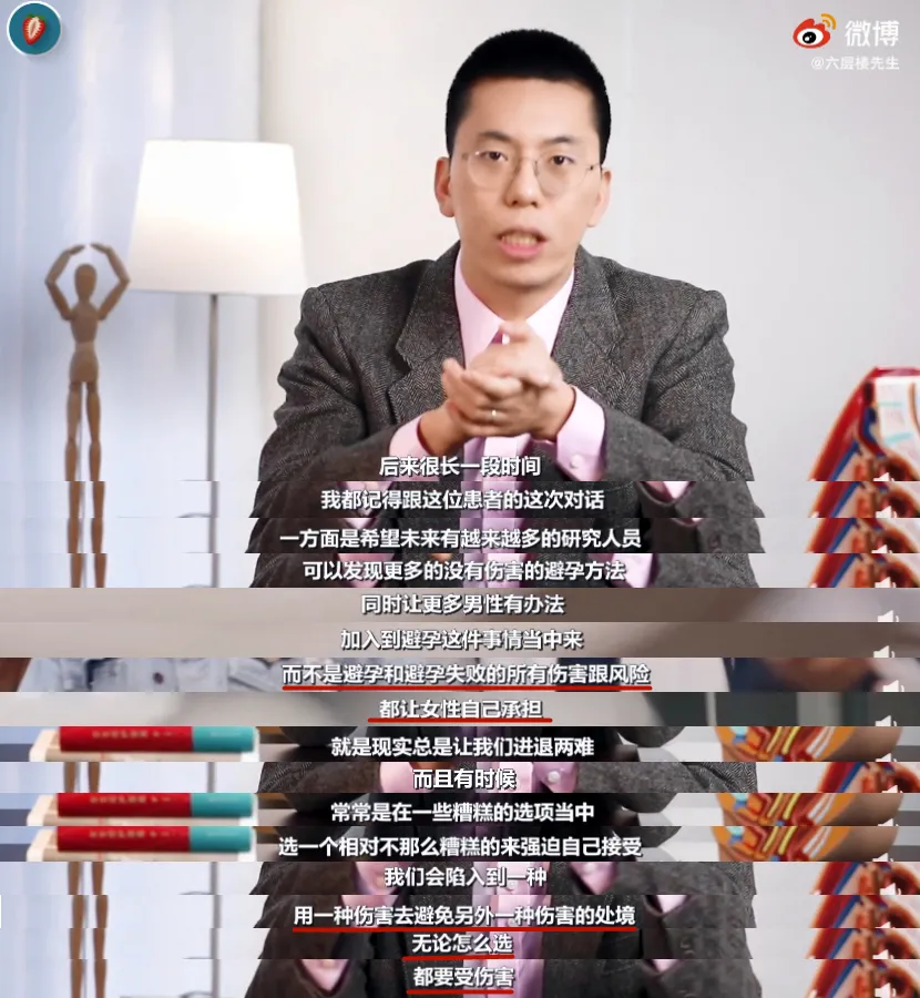 结扎|500万粉丝力捧的女网红，可惜了