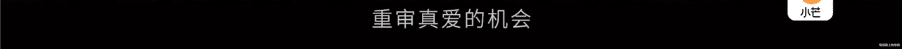 情感路上的你我|第一次为国产爱情片哭到破防
