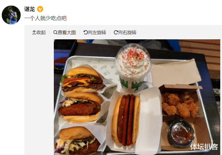 国羽|国羽奥运冠军晒午餐！4个汉堡+6块鸡翅+咖啡+奶茶：一个人少吃点