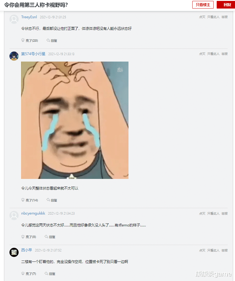 和平精英|和平精英G赛火热开战!NV战队表现不佳,网友直呼:令人唏嘘