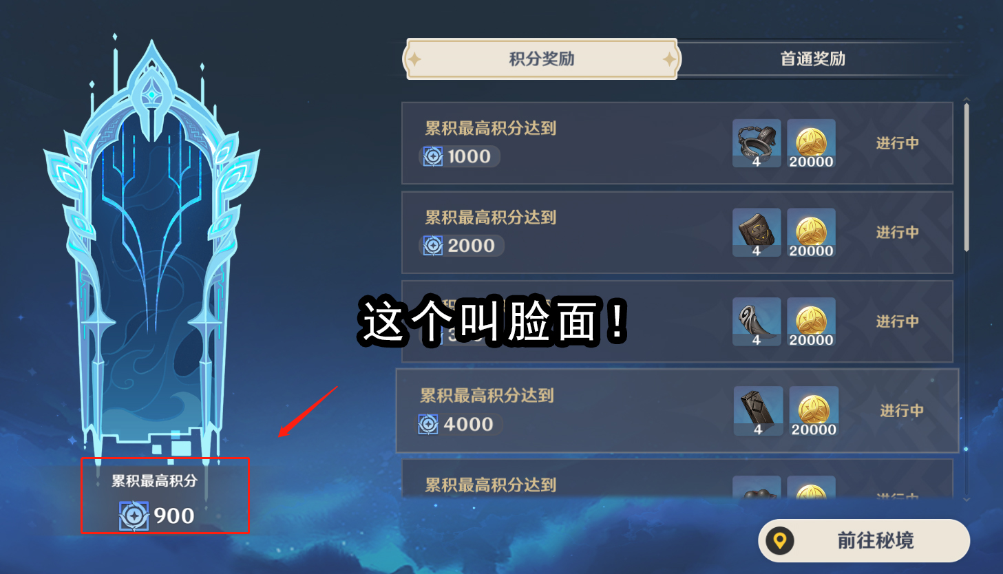 原神|原神：最新活动“导能原盘”全部攻略，及奖励