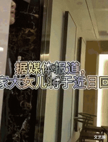 电视剧|女网红“贝勒爷”打工时期照片曝光，站舞台上给新娘提裙子，如今却月入百万