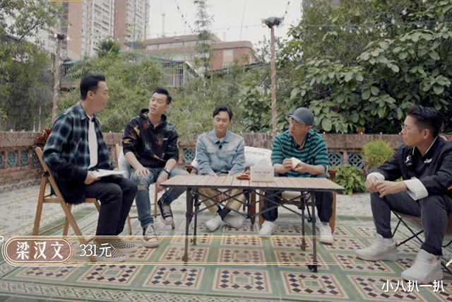 欧阳靖|大湾仔的夜：张智霖定价高手，布瑞吉砍价达人，欧阳靖蹭饭奇才