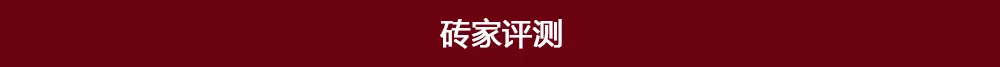 宝能|郴州楼盘2021年10月销售排行榜