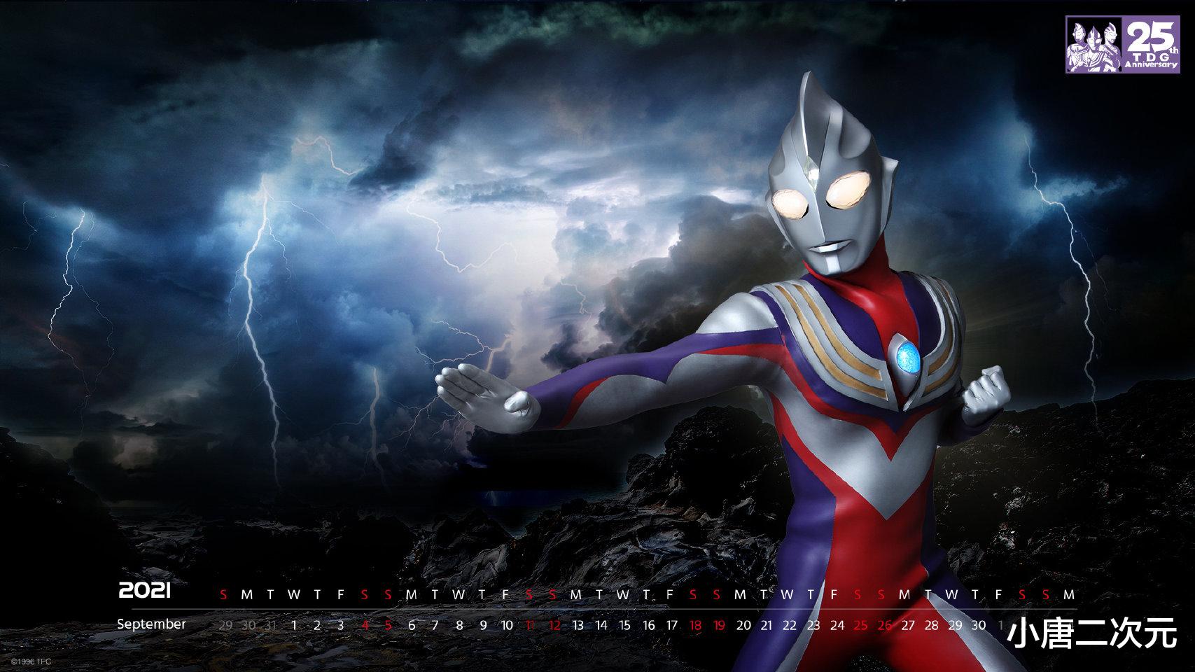 少年jump|迪迦奥特曼下架,各大网站均无法播放,或许家长不该背锅