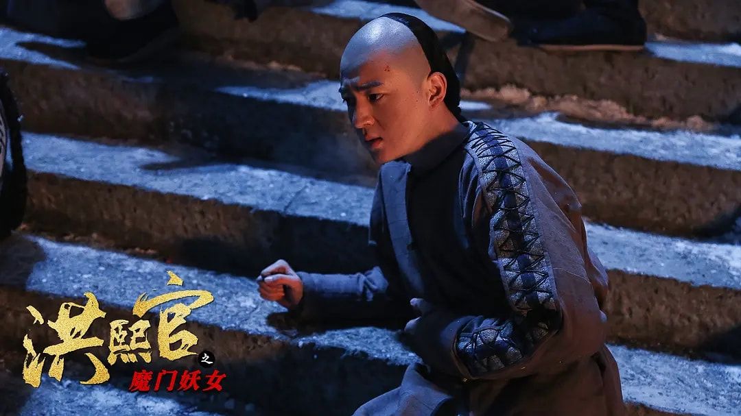 任贤齐|赵文卓《少林五祖》上线？看完全片也没找到人，网友：这套路绝了