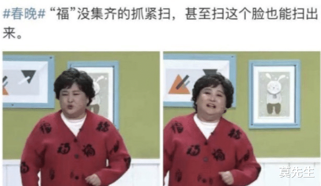 主持人|央视春晚的别样看点：岳云鹏预言上热搜，吴京将婚纱照搬上舞台