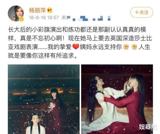 小彩旗|“小彩旗”的10年堕落史！自毁的功力，不亚于郑爽