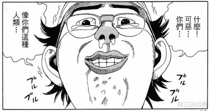 漫画|英雄退休后和反派在一起了，这部豆瓣8.4分的短篇漫画集沙雕又迷人